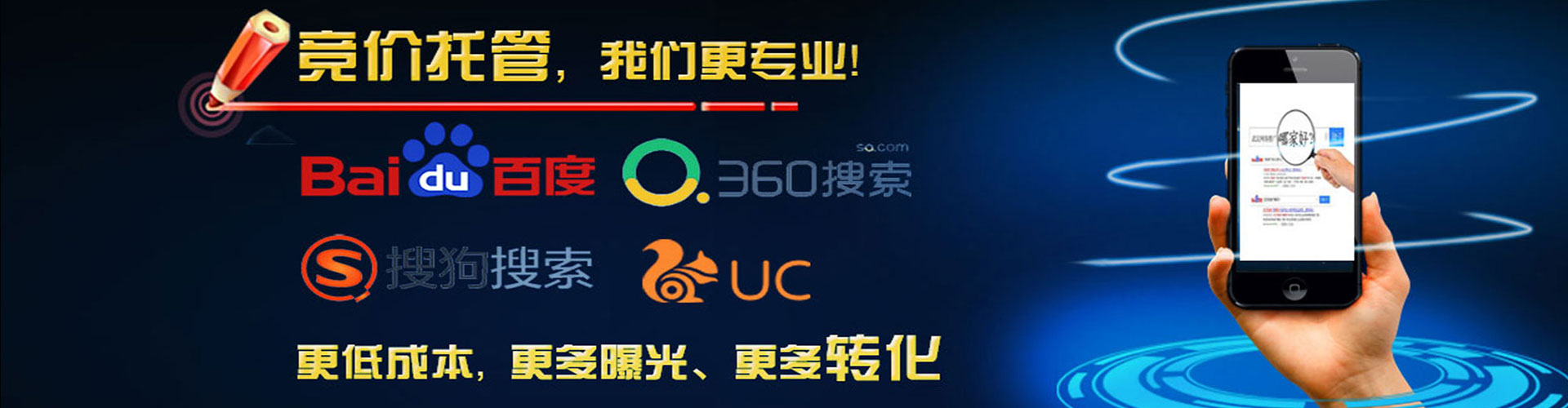 合浦信息流代运营