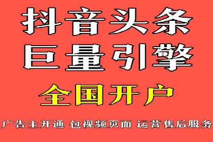 百度推广费用月度调整策略